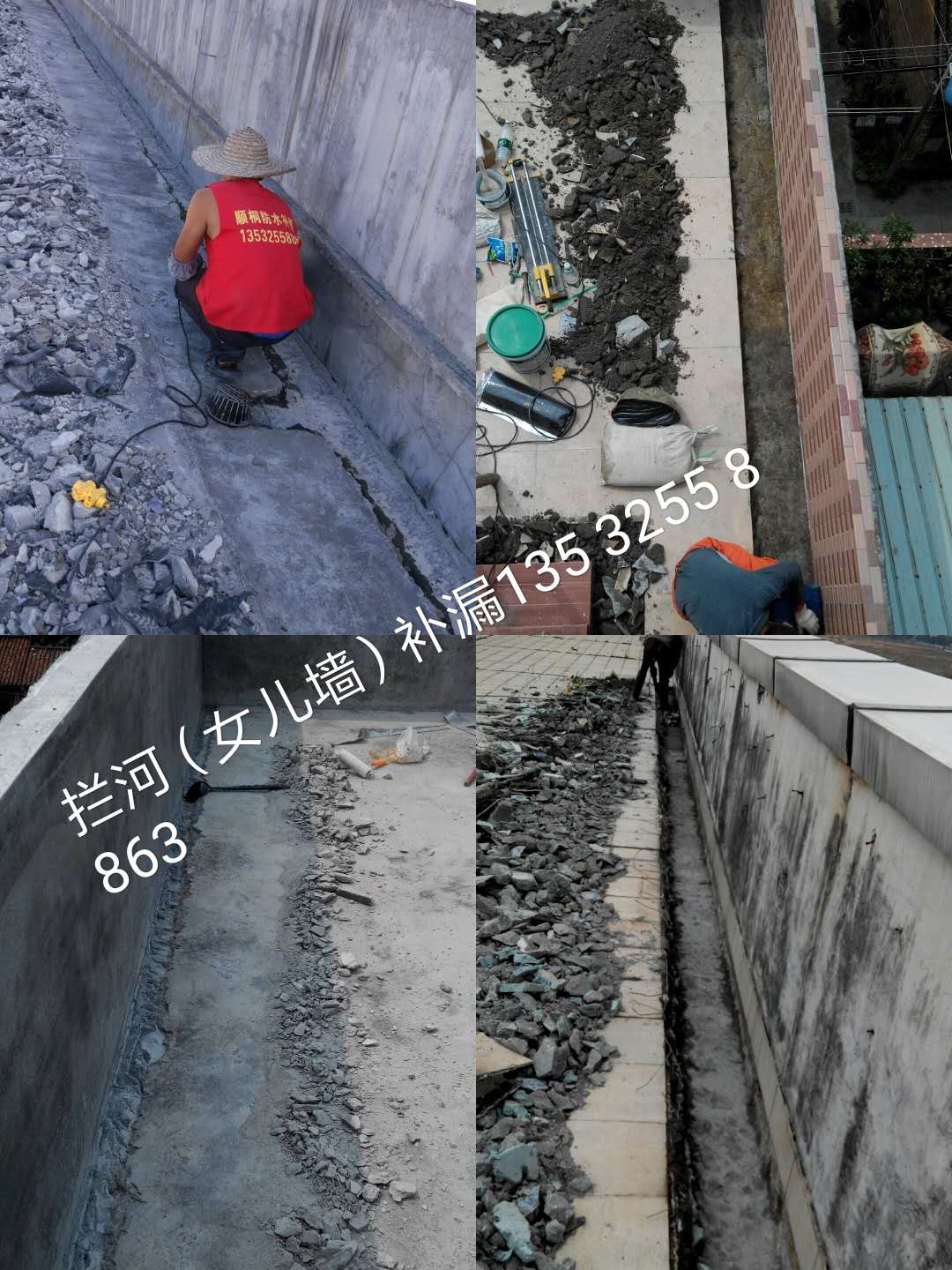 女儿墙.jpg
