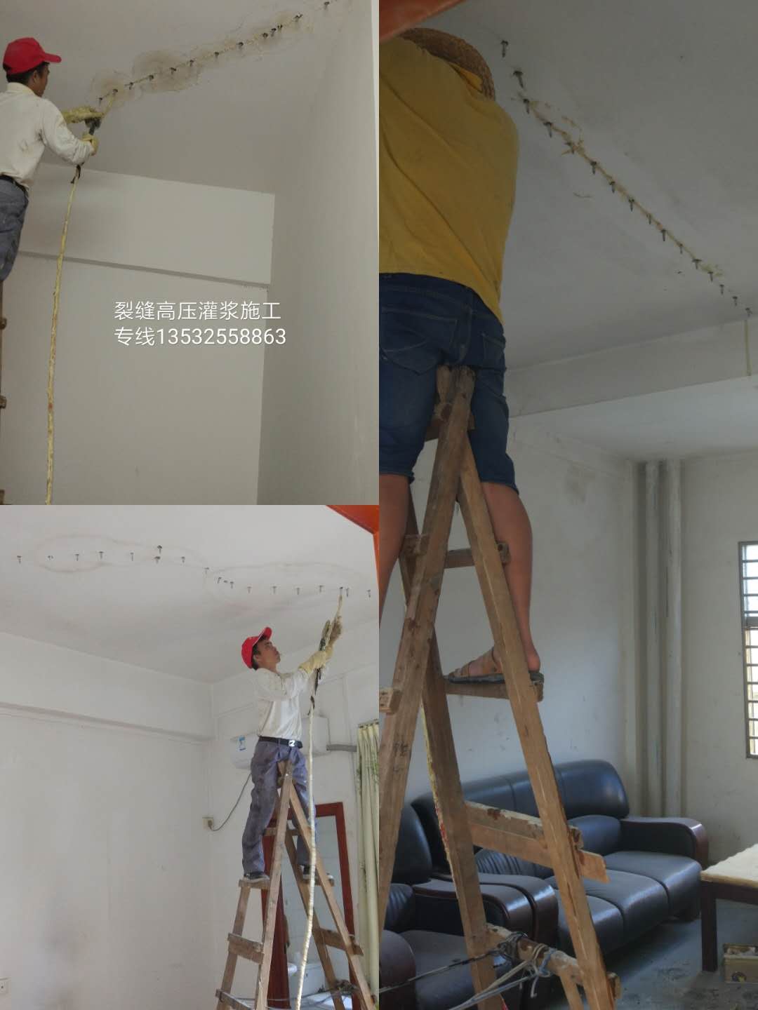 房间灌浆.jpg