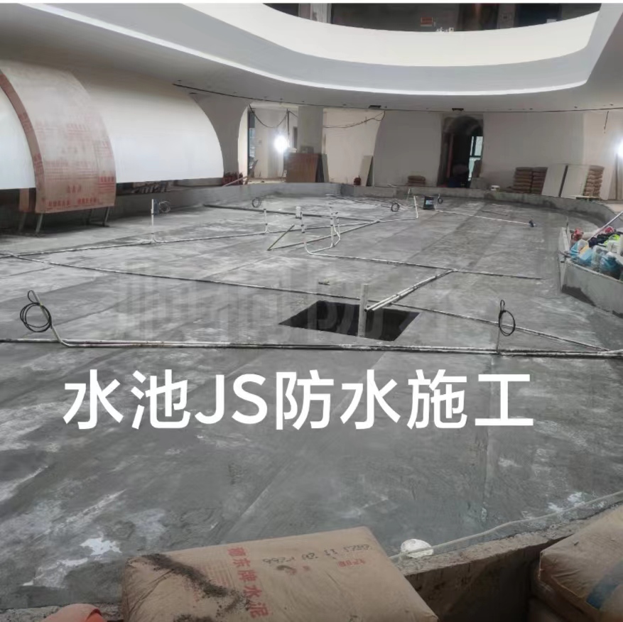 景观水池聚合物防水案