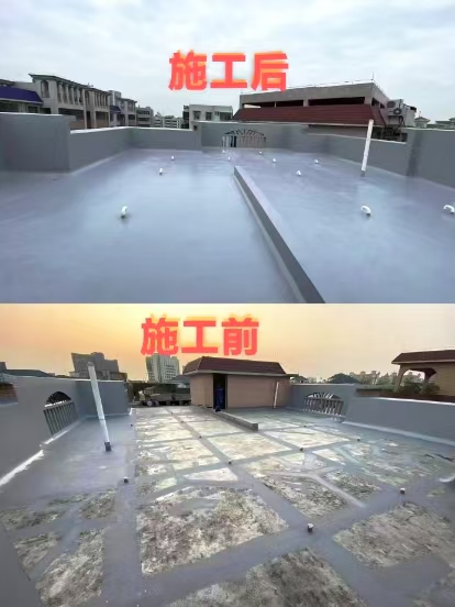 屋顶防水案例